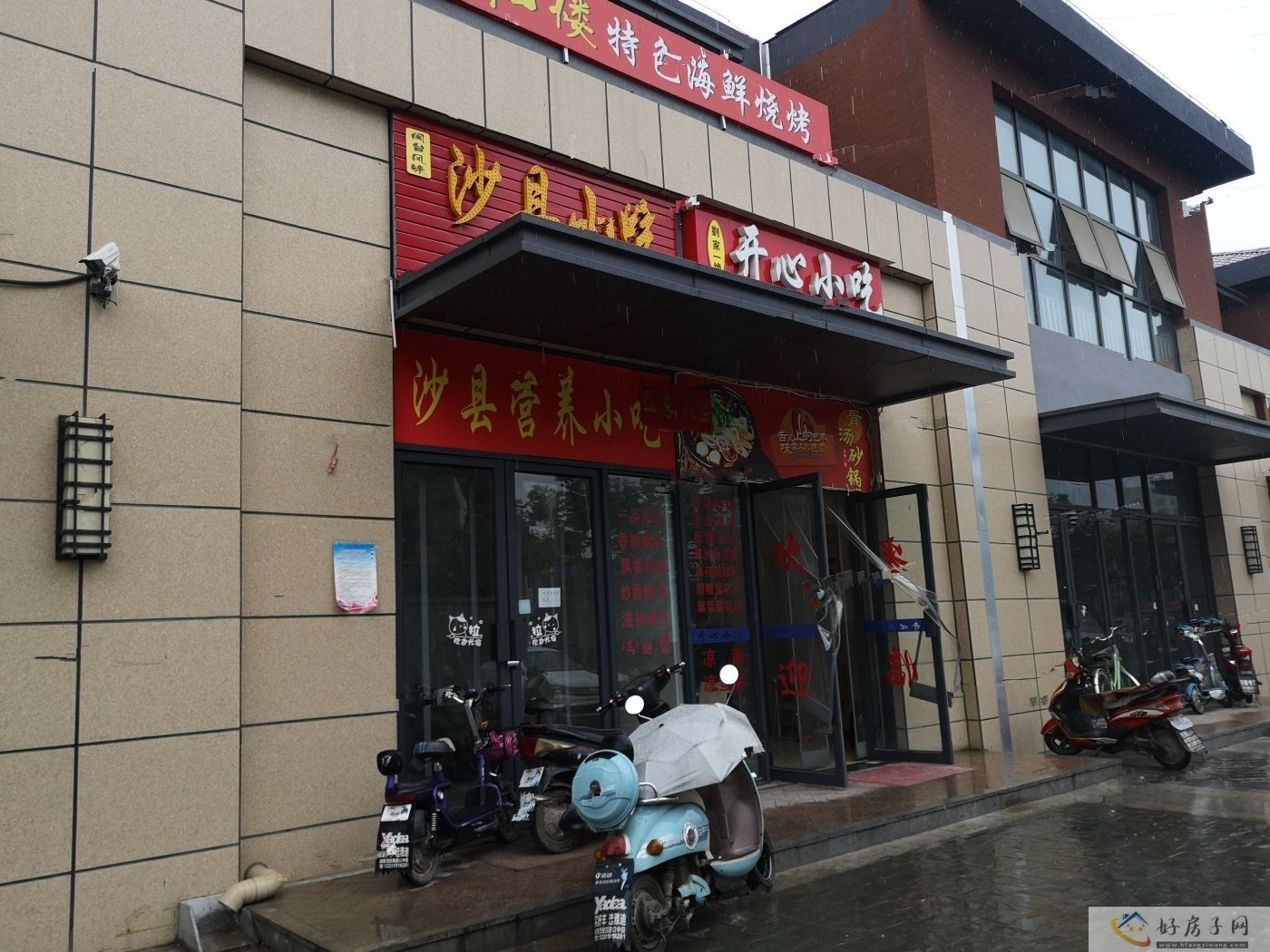 配套图