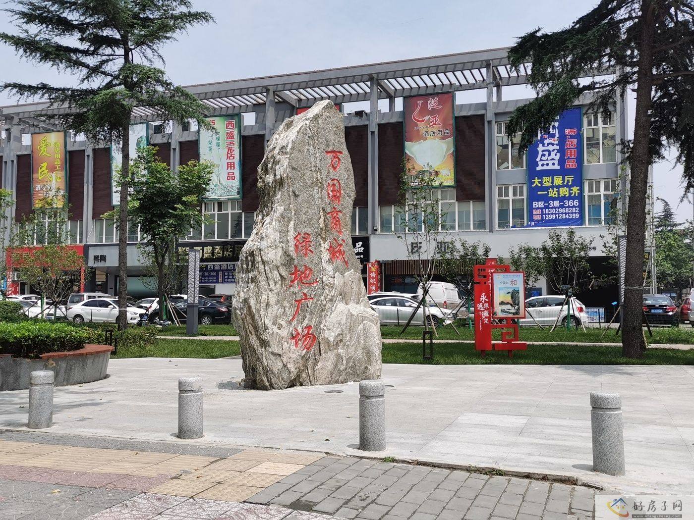 配套图