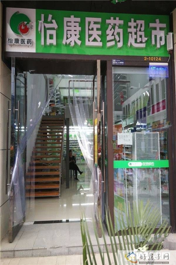 配套图