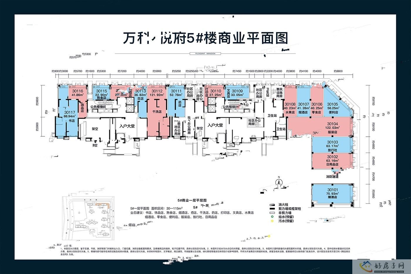 效果图