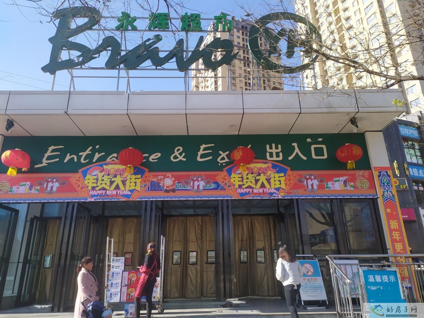 配套图