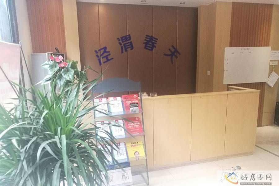售楼处