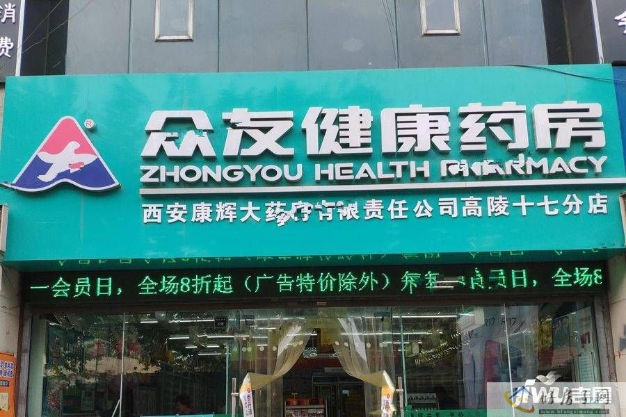 配套图