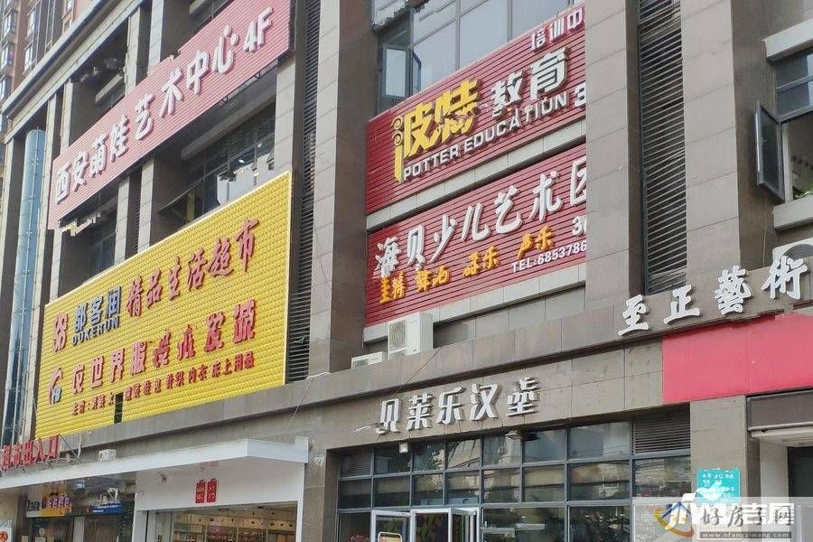 配套图