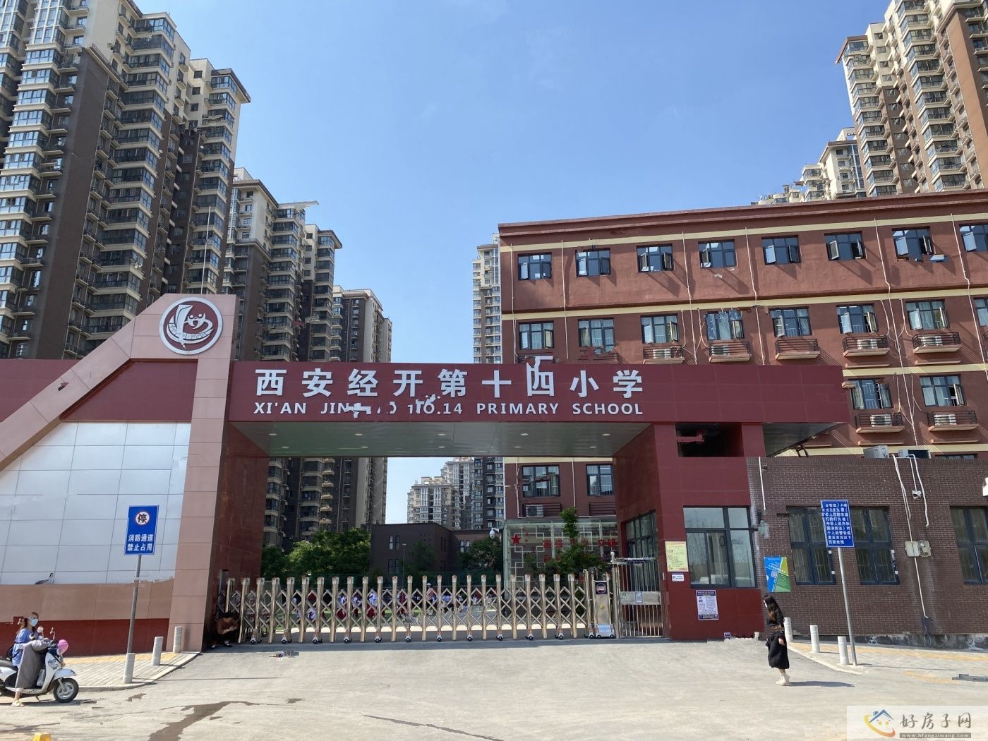 配套图