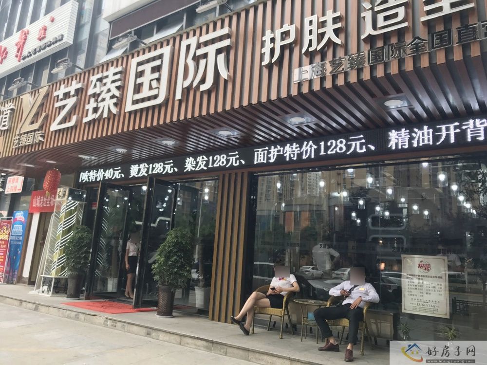 配套图