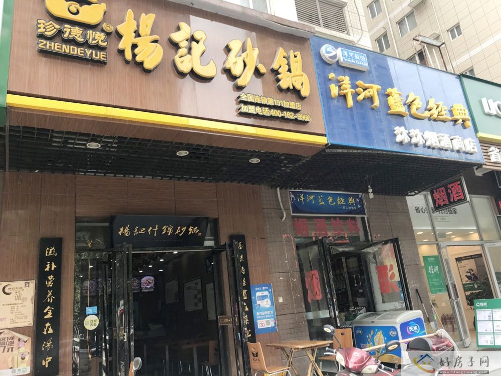 配套图