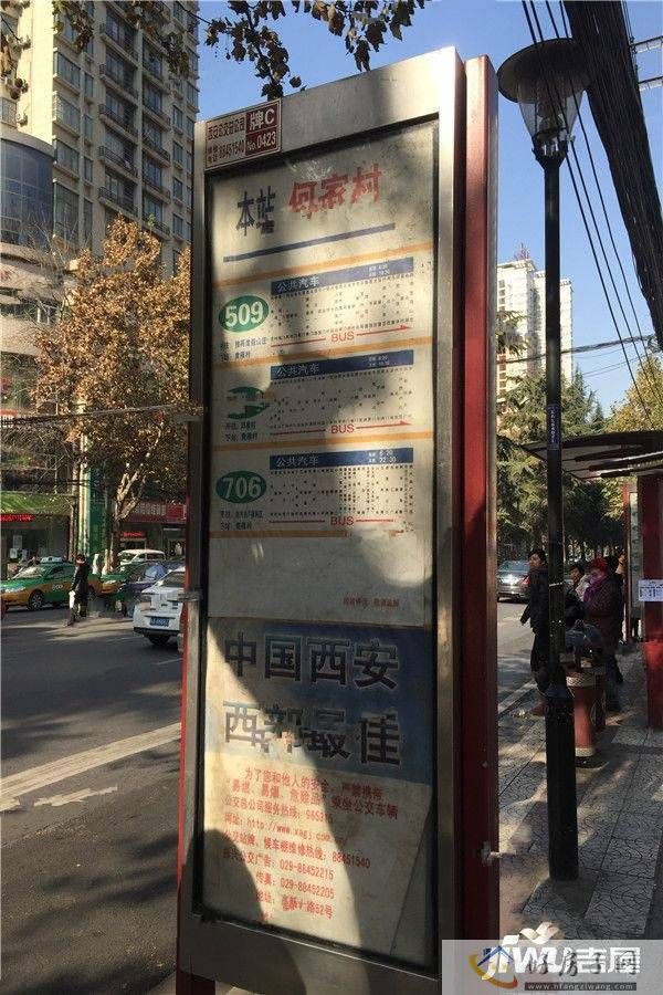 配套图