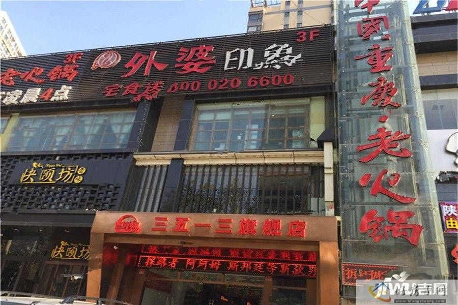 配套图
