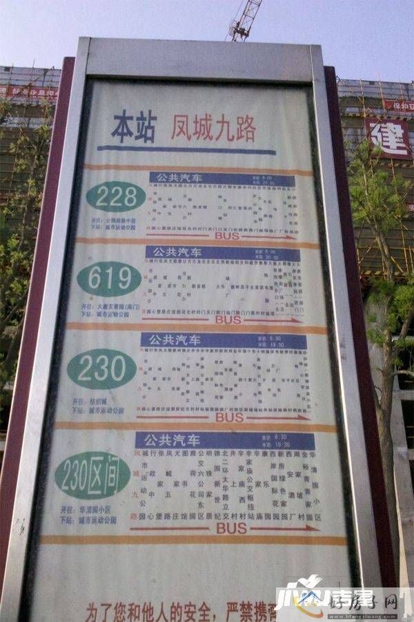 配套图
