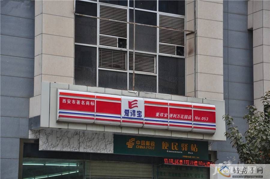 配套图