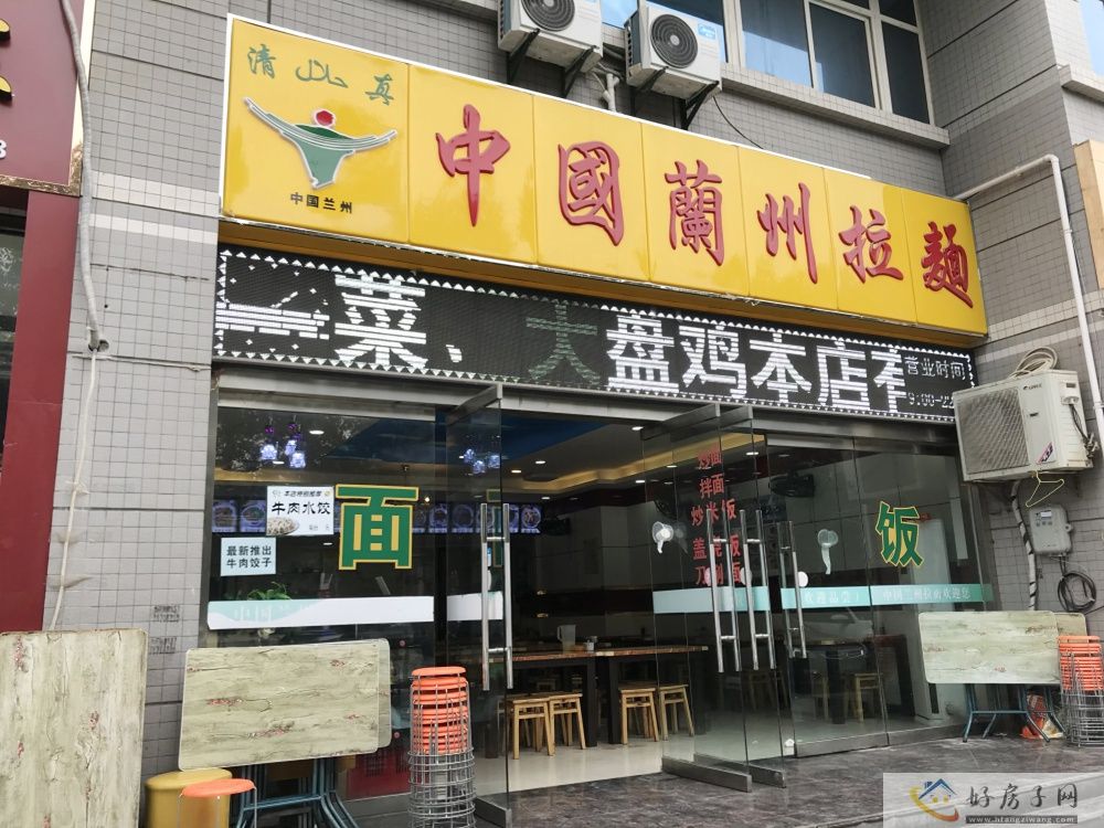 配套图