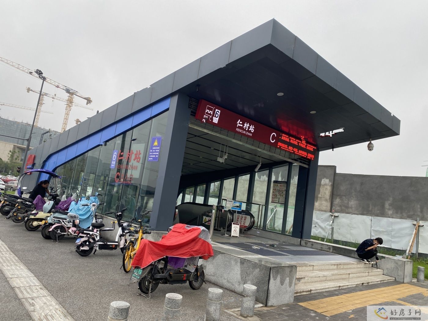 配套图