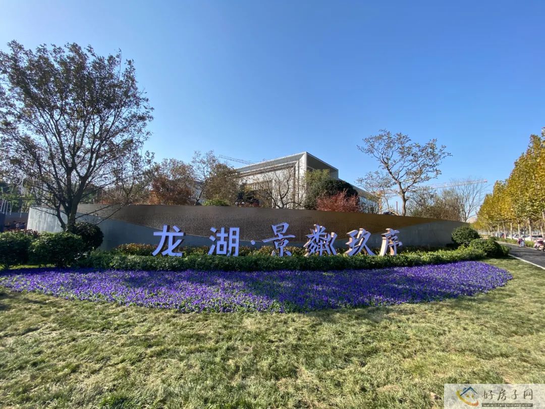 实景图