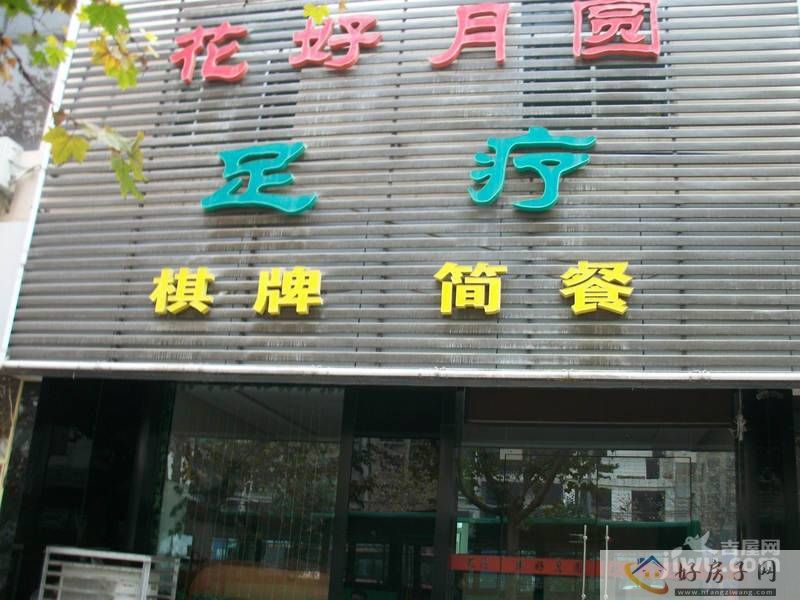 配套图