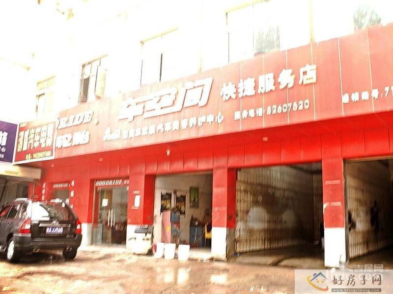 配套图