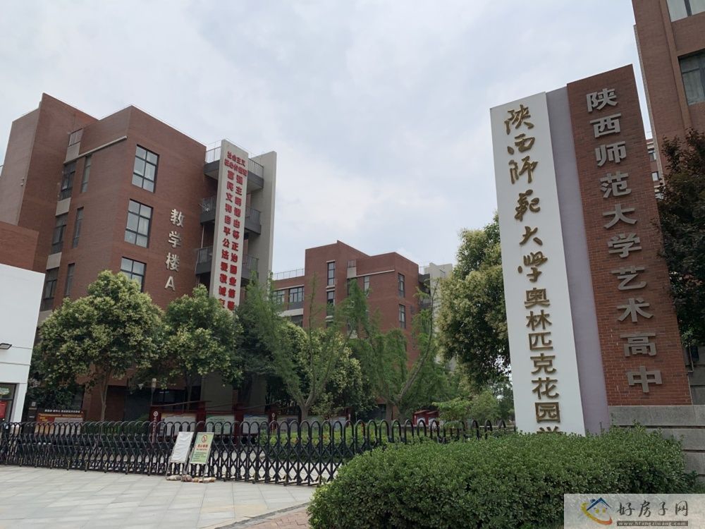 配套图