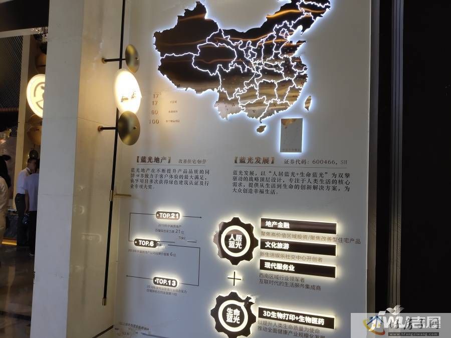 实景图