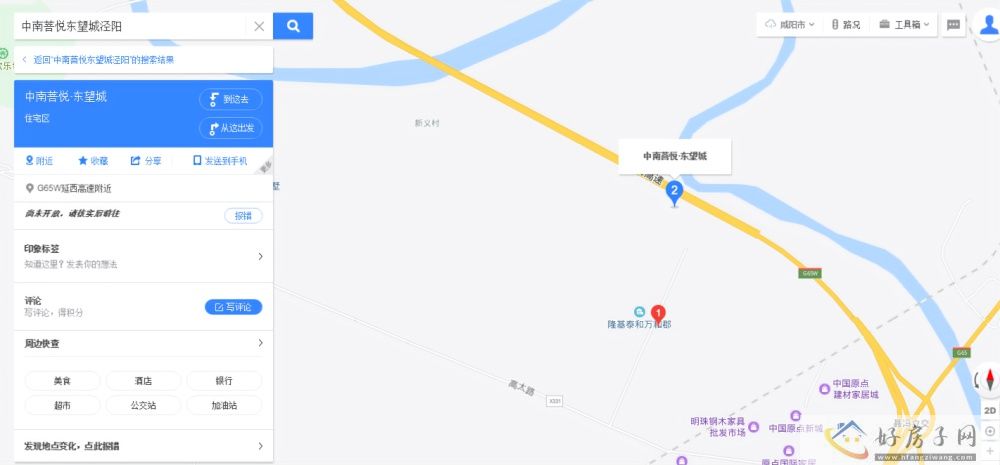 位置交通图