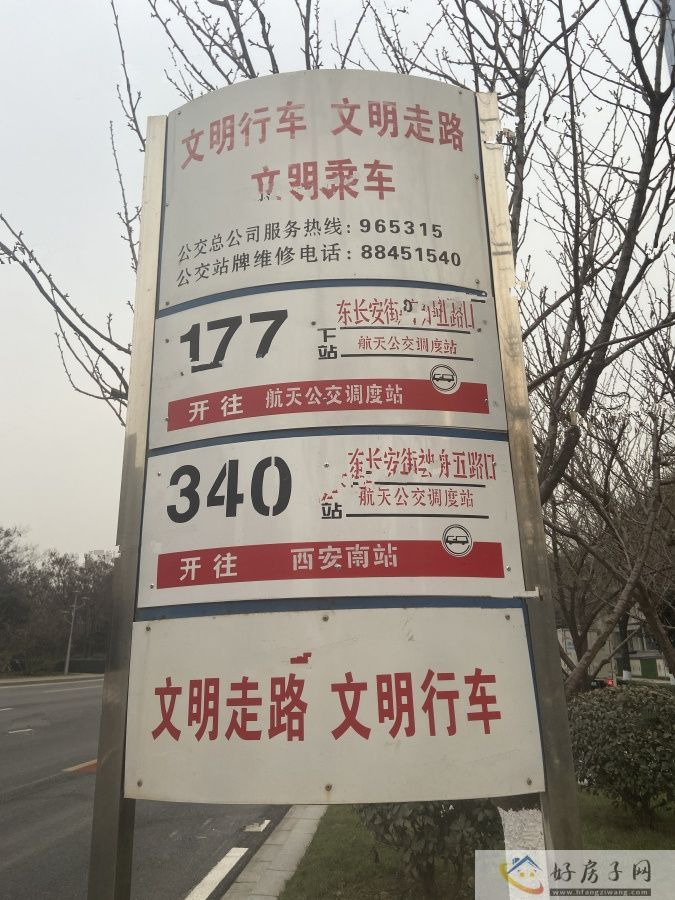 配套图