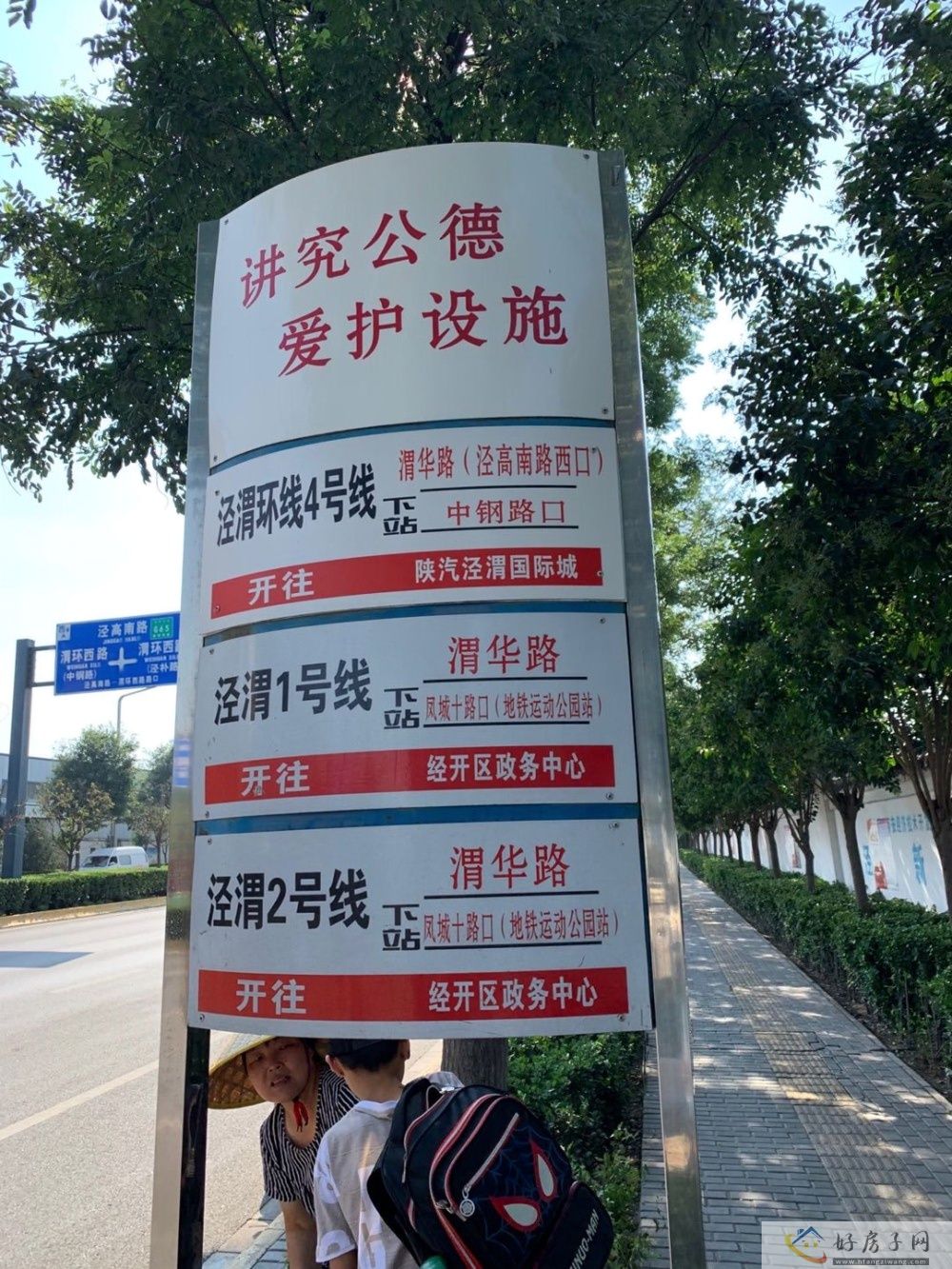 配套图