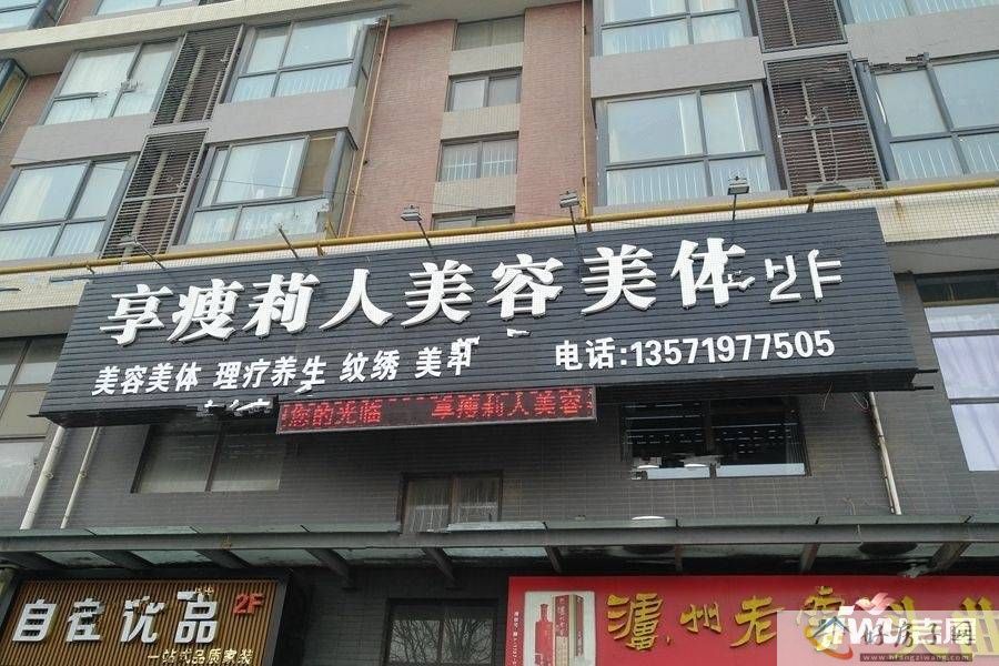 配套图