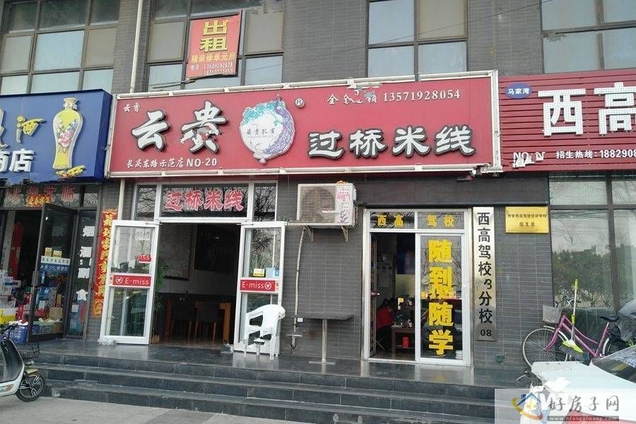配套图