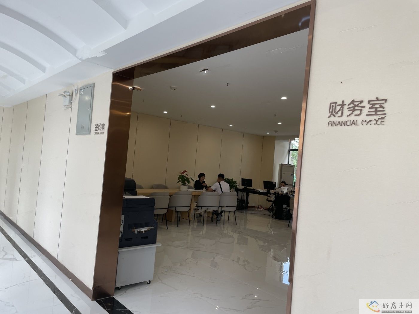 实景图