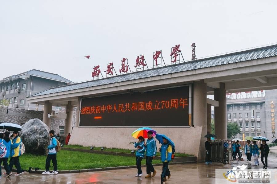 配套图