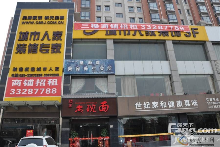 配套图