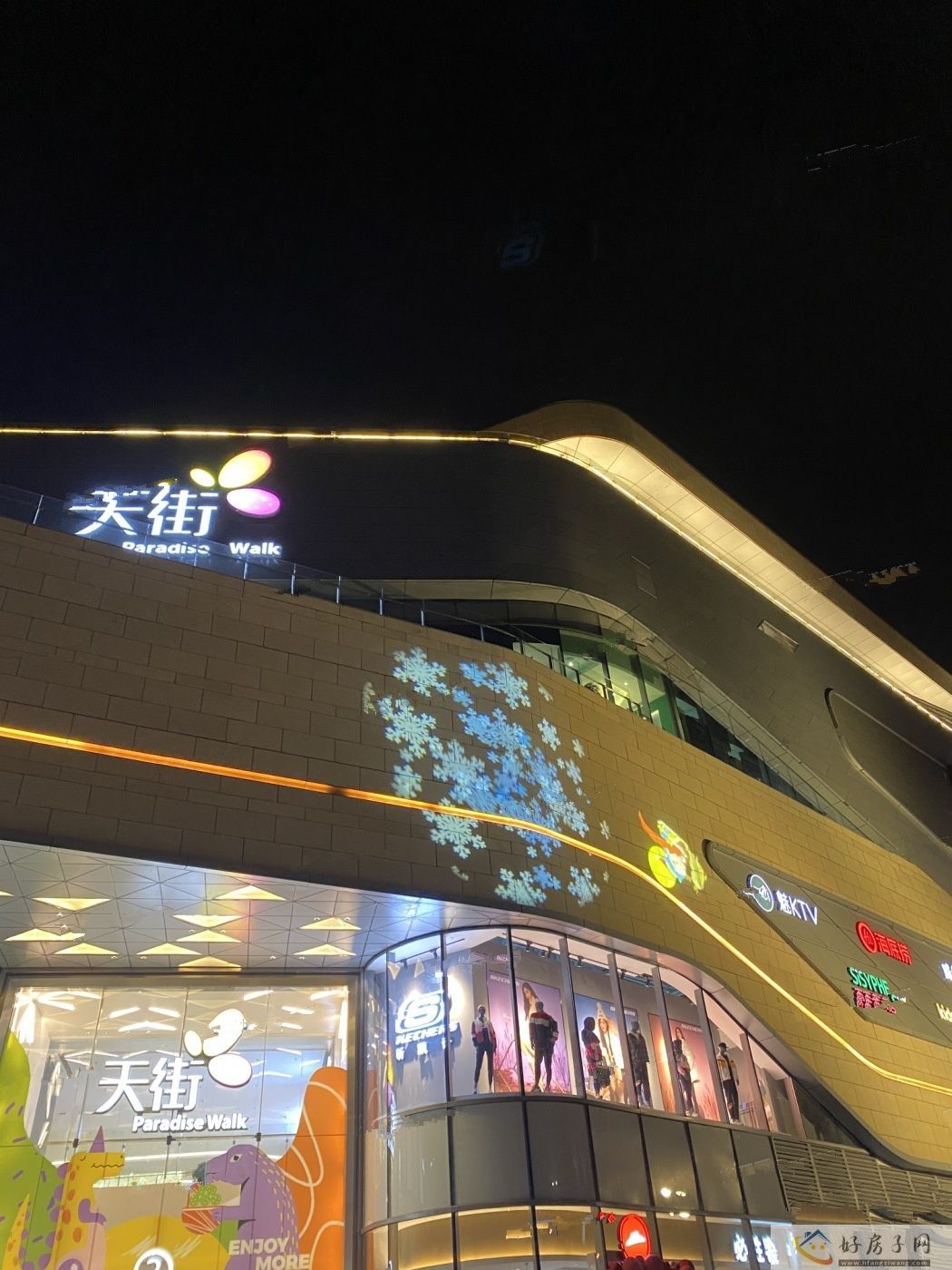 配套图