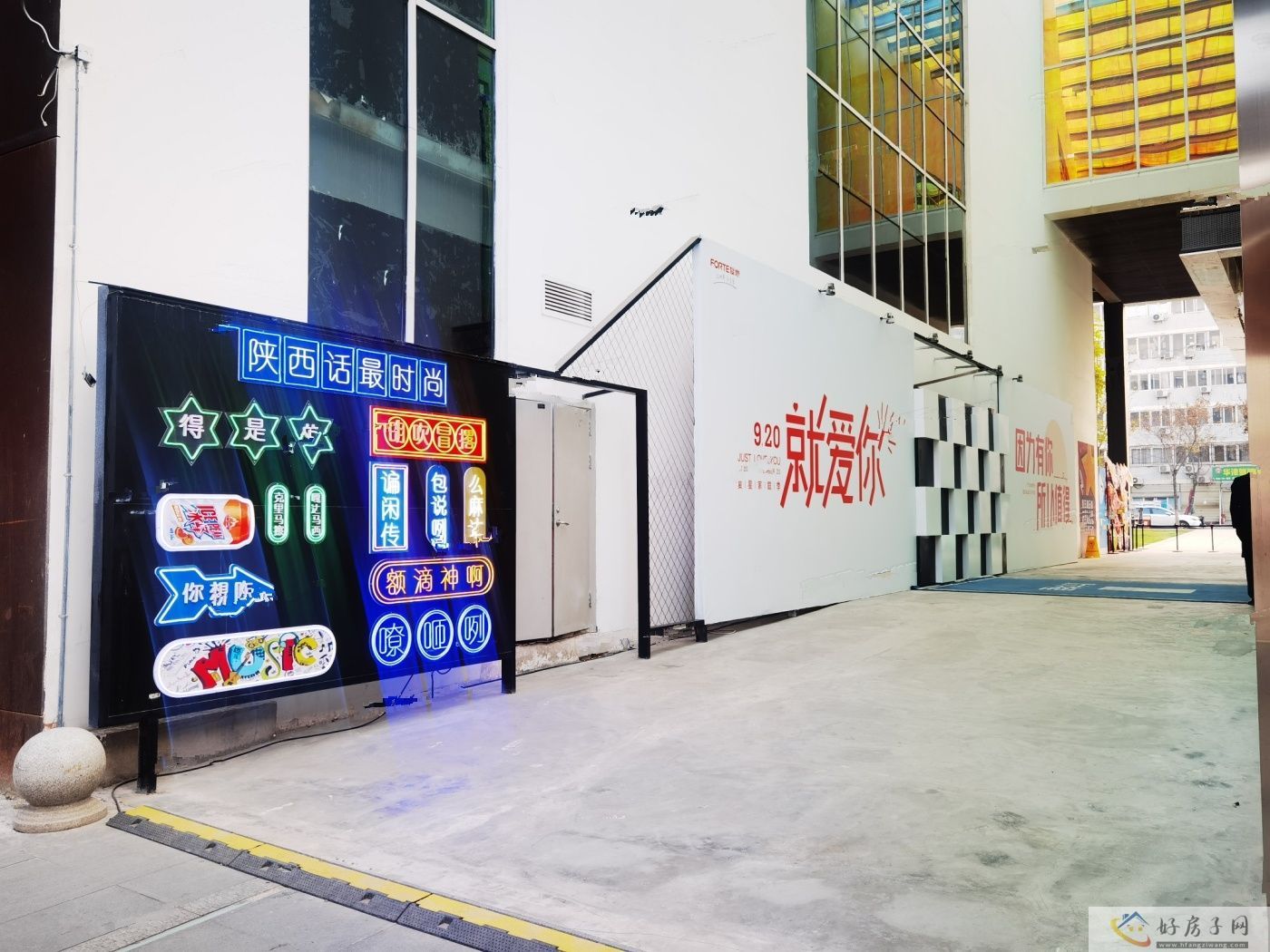 实景图
