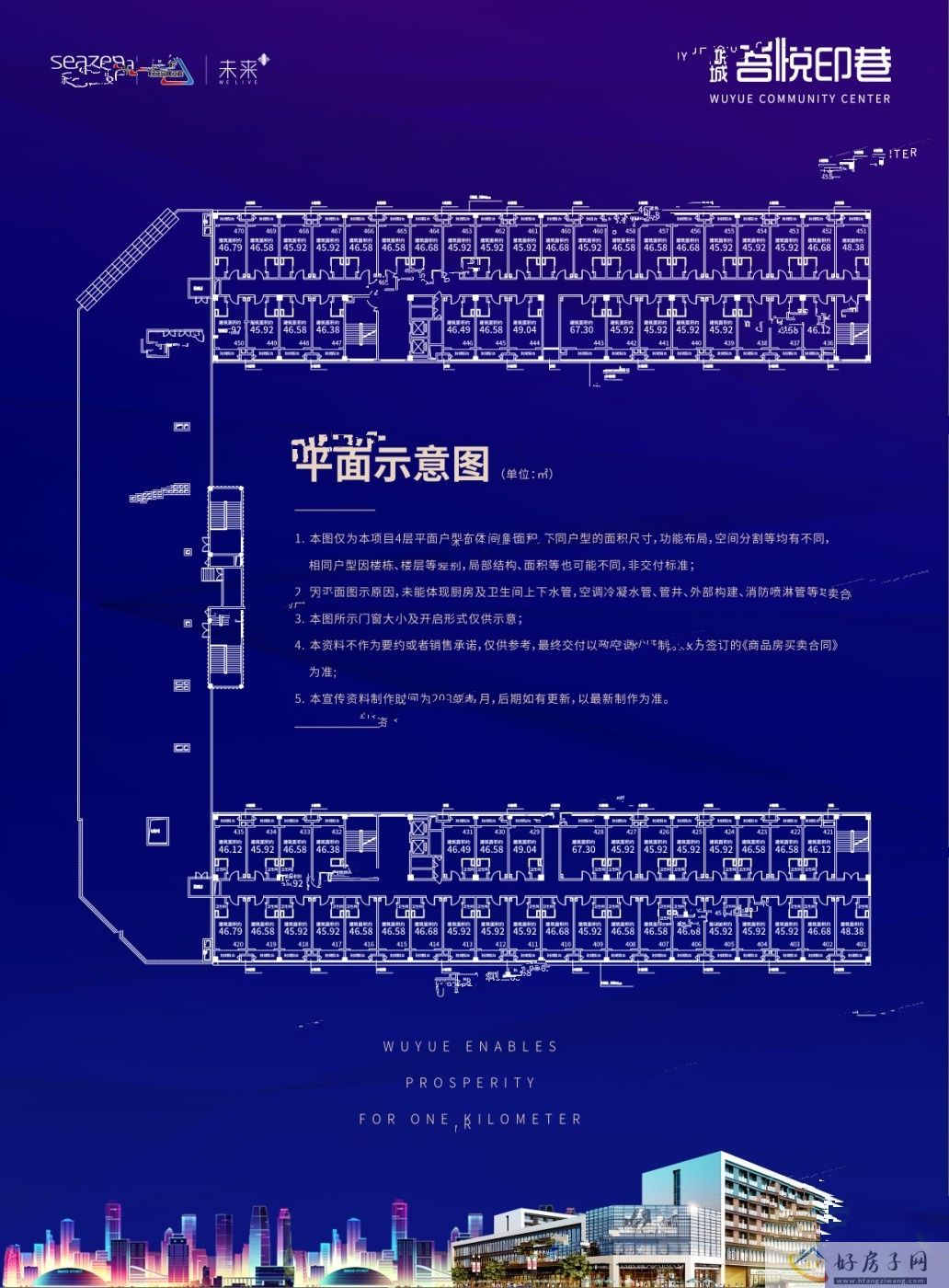 规划图