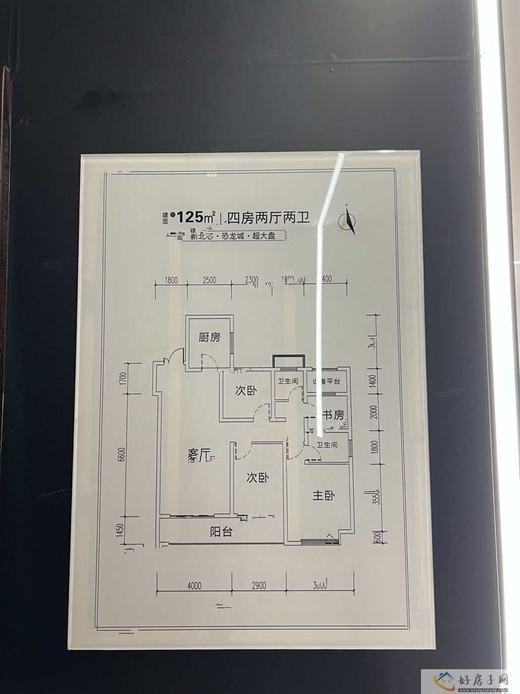样板间