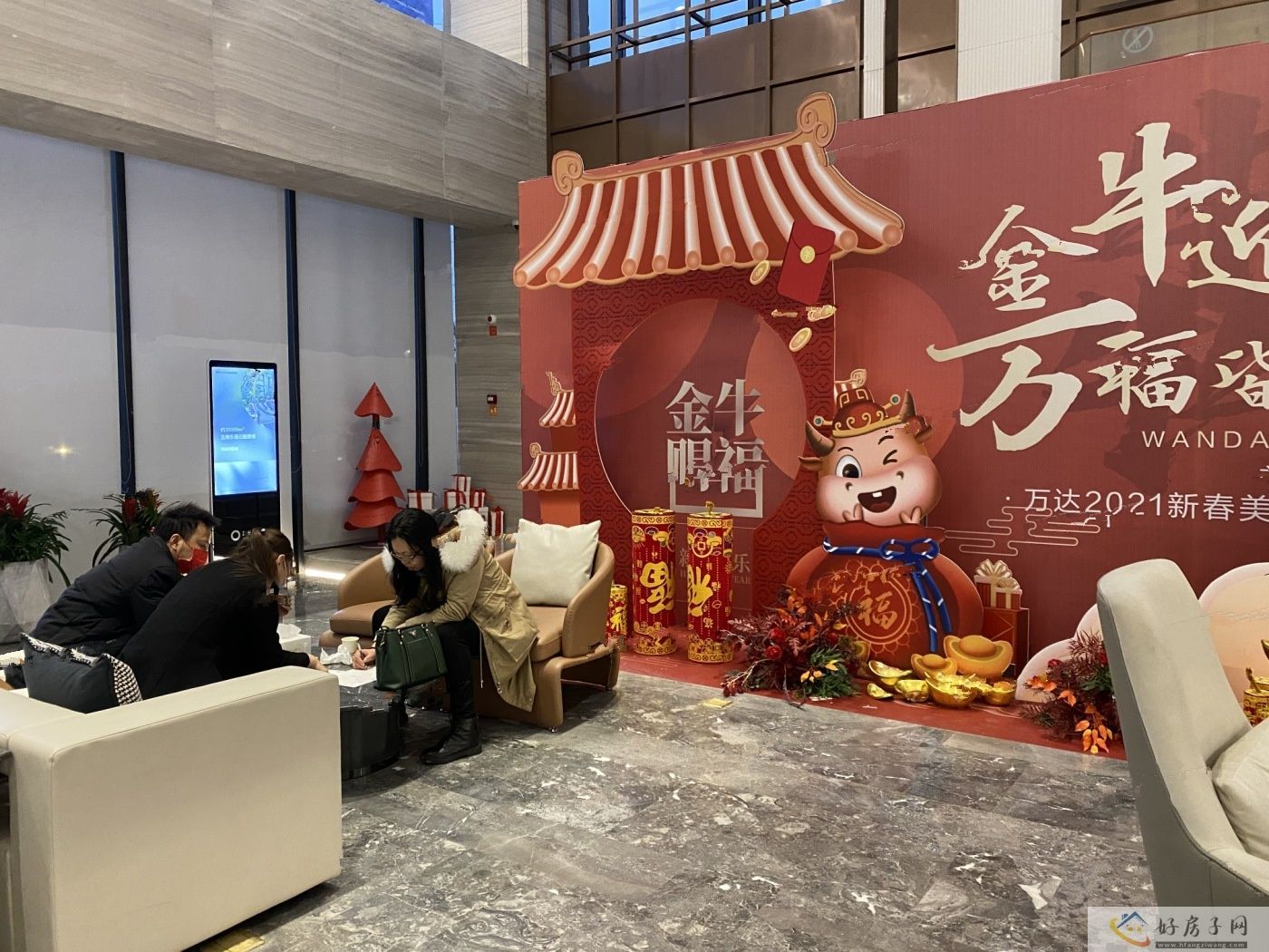 实景图