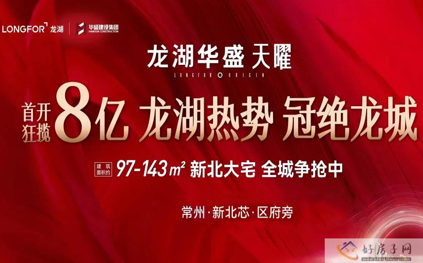 品牌推广