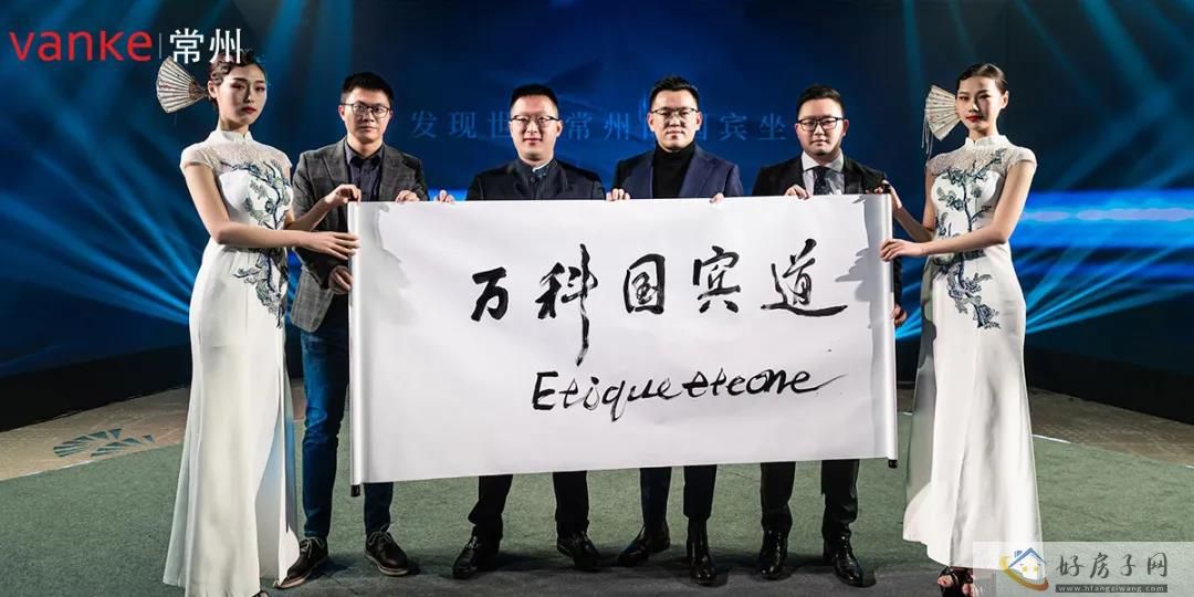 品牌推广