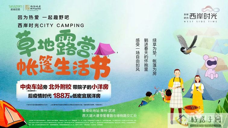新城路劲西岸时光建面约89-130㎡智族精英洋房住区火爆热销(图1)