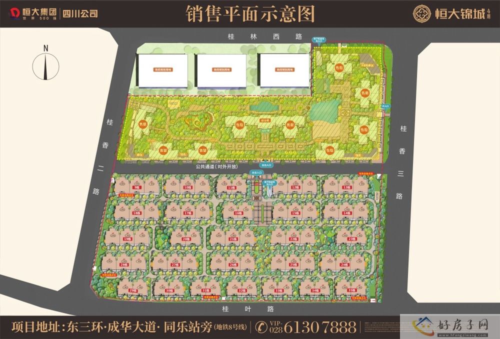 效果图