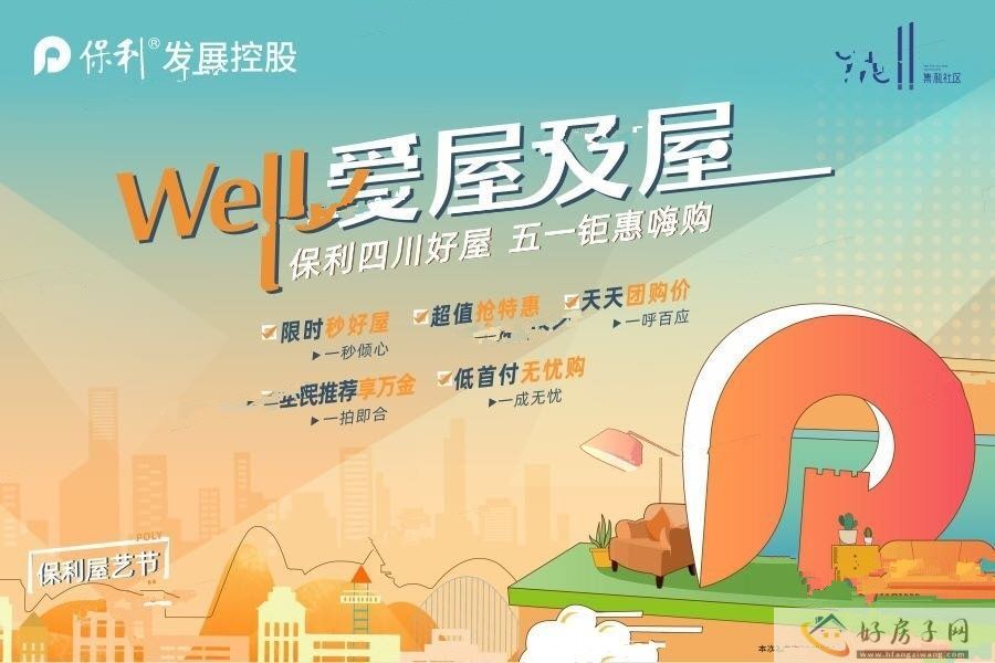 效果图