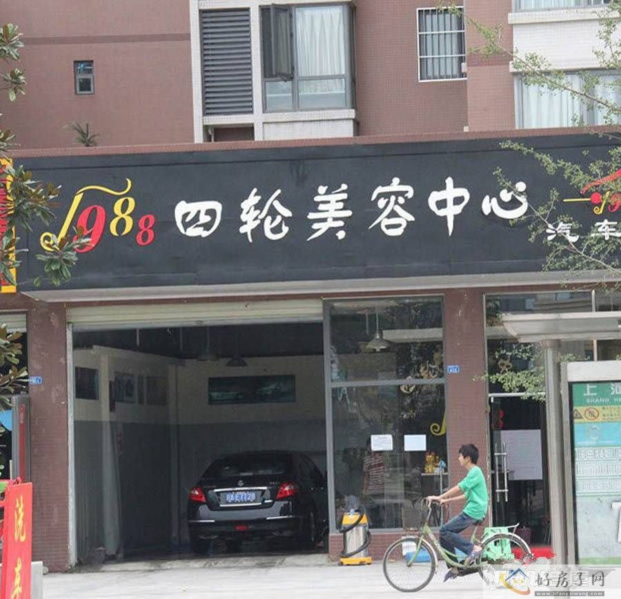 配套图