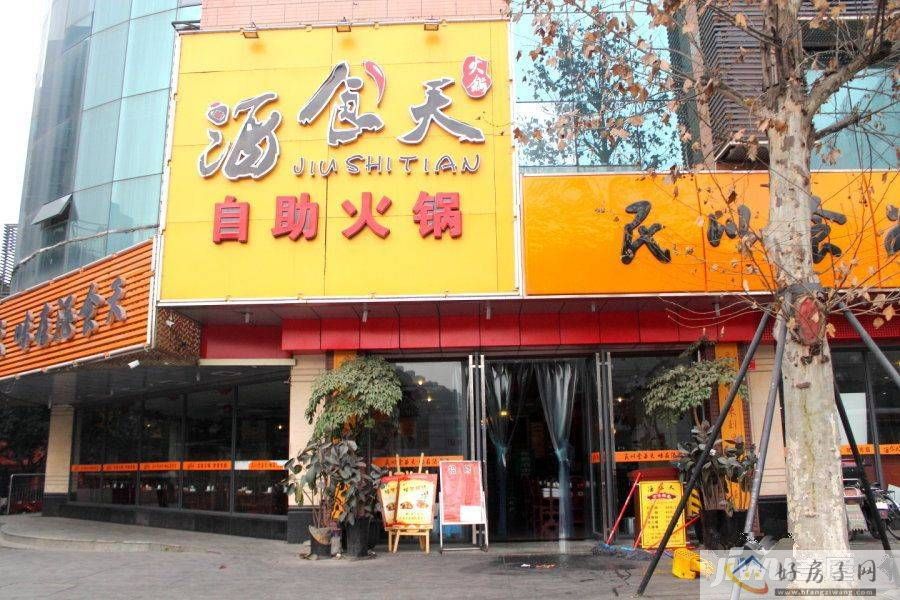 配套图