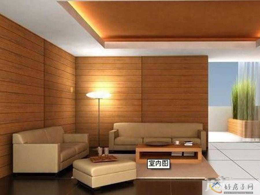 样板间