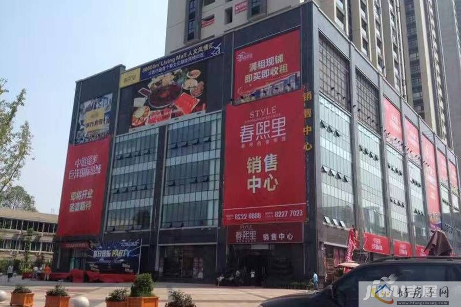 实景图