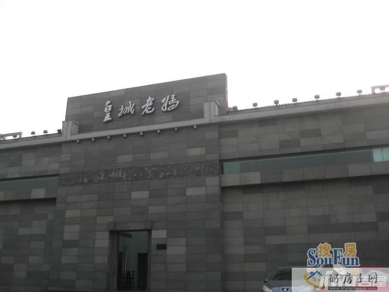 配套图