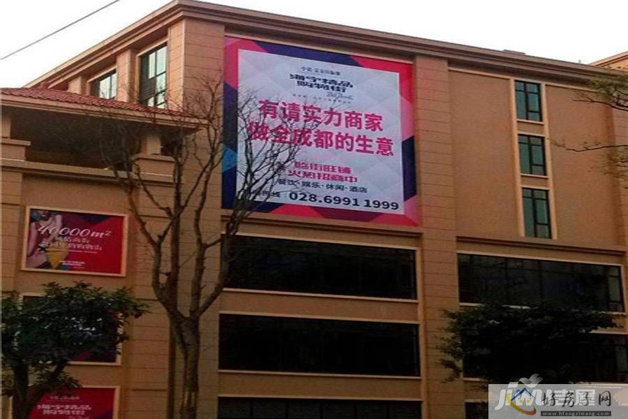 实景图