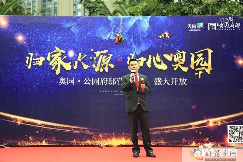 售楼处