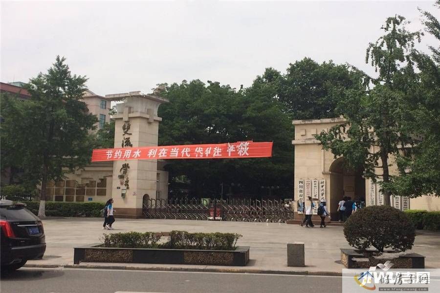 配套图