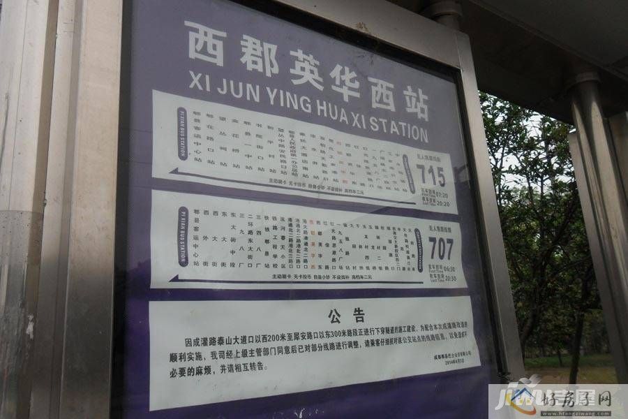 配套图