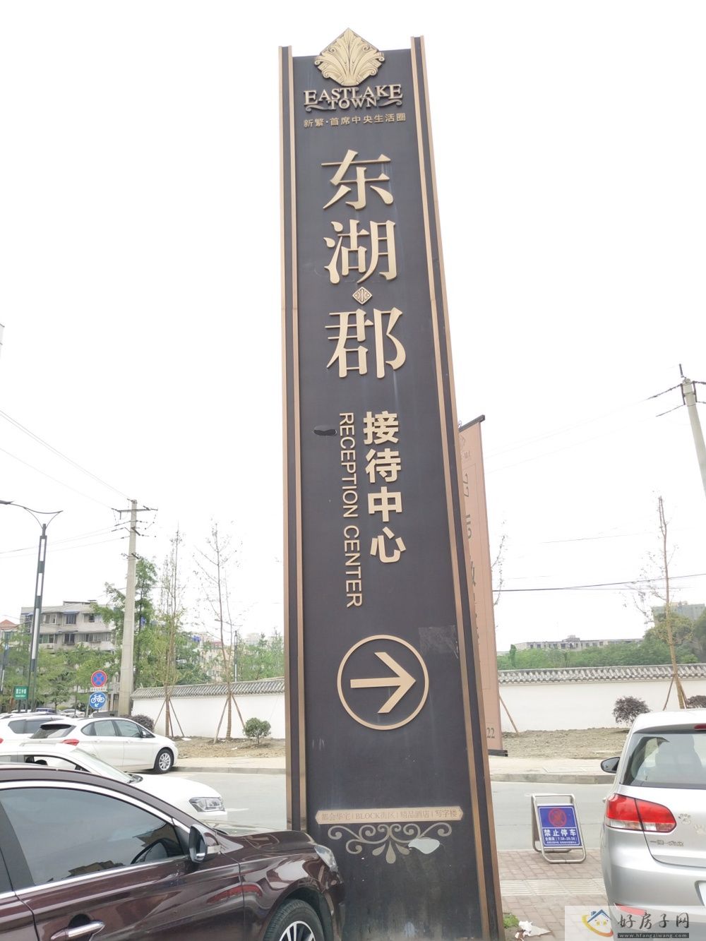 实景图
